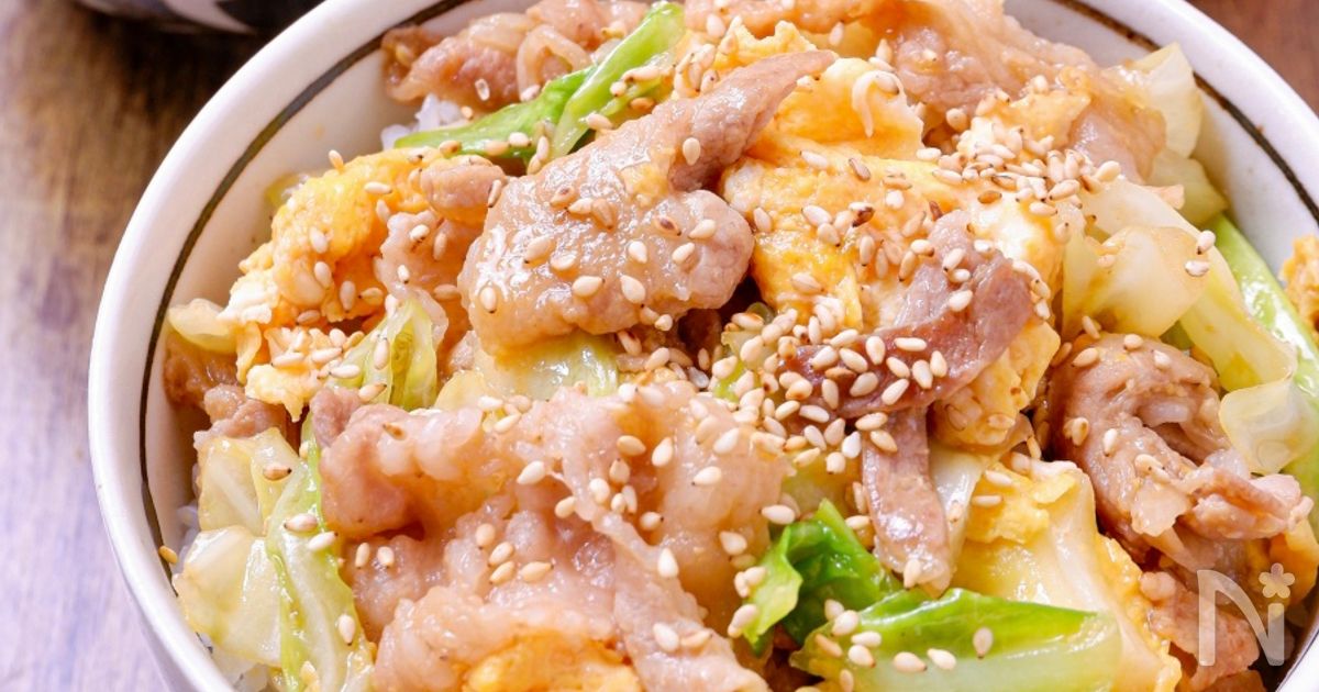 【旨だれ豚たまキャベツ丼】ボリューム満点!がっつり丼♪ | レシピサイトNadia