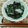 M*Pの作ってみた!投稿(旬の生わかめを楽しむ♡絶品わかめサラダ)