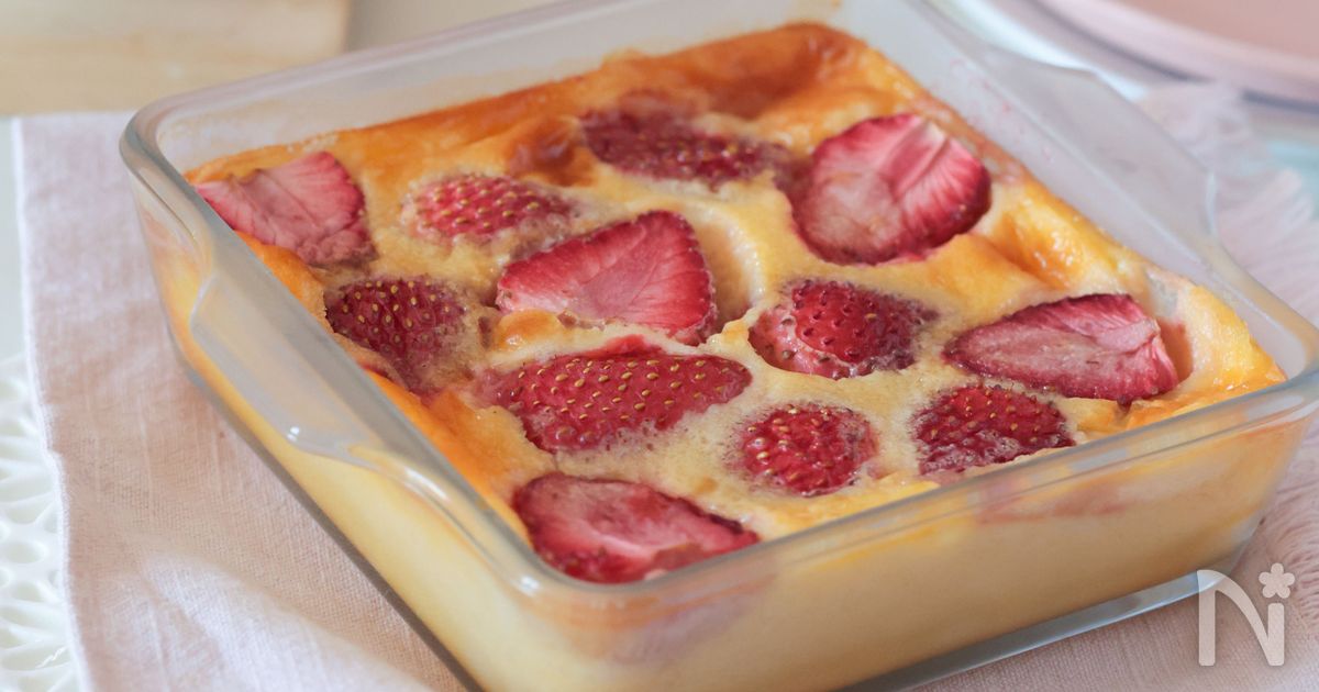 いちごのクラフティ【米粉で作る】