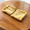 【巾着たまご】8分煮るだけ腸もほっこりの工程1