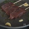 かつおのハーブオイル漬け串焼きの工程4