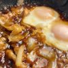 【ソース1本で決まる】とろとろ月見豚丼の工程3