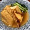 りんごの作ってみた!投稿(【ぷるぷる厚揚げと小松菜の煮浸し】作り置きにも♪)