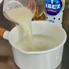 材料3つで！【給食のカルピスゼリー】の工程3