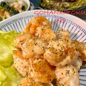カスプの作ってみた!投稿(おうちで本格中華♪プリプリ海老マヨ)