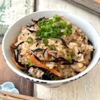 味付け一つ！『ツナとひじきのコク旨炊き込みご飯』