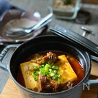 ＼韓国風とろとろ牛スジ／熱々チゲ風牛すじ煮込み