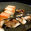 厚揚げと舞茸の焦がしバター醤油『柚子胡椒で差がつく一品』の工程3
