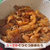 ごはんがバリ進む☆【豚ニラ玉MAX炒め】の工程2
