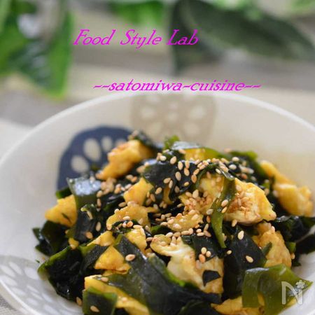ご飯のお供に ふんわり卵とワカメのサッと炒め By 金子美和 さとみわ レシピサイト Nadia ナディア プロの料理家のおいしいレシピ