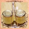 ナムディの作ってみた!投稿(レンジで梨ジャム)