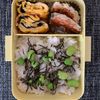 1021638の作ってみた!投稿([簡単！大葉入りチーズつくね]豆腐入りでヘルシー♪)