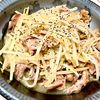 michuの作ってみた!投稿(シャキシャキもやしと豚肉の旨だしレモン炒め【もやし2袋！！】)