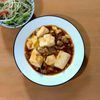 かおちゃんの作ってみた!投稿(【本格麻婆豆腐】10分で完成！ごはんが止まらない ˊ˗)