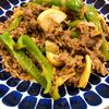 1032950の作ってみた!投稿(【牛肉と筍の焼肉たれ炒め】味付け簡単!ご飯が進む絶品おかず♡)