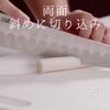 簡単!万能!ねぎ油ソースの工程2