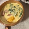1497796の作ってみた!投稿(コクうま♪ベーコンとかぼちゃのミルク味噌スープ)