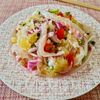 ペルー料理【セビーチェ】余ったお刺身で美味しく作れる!