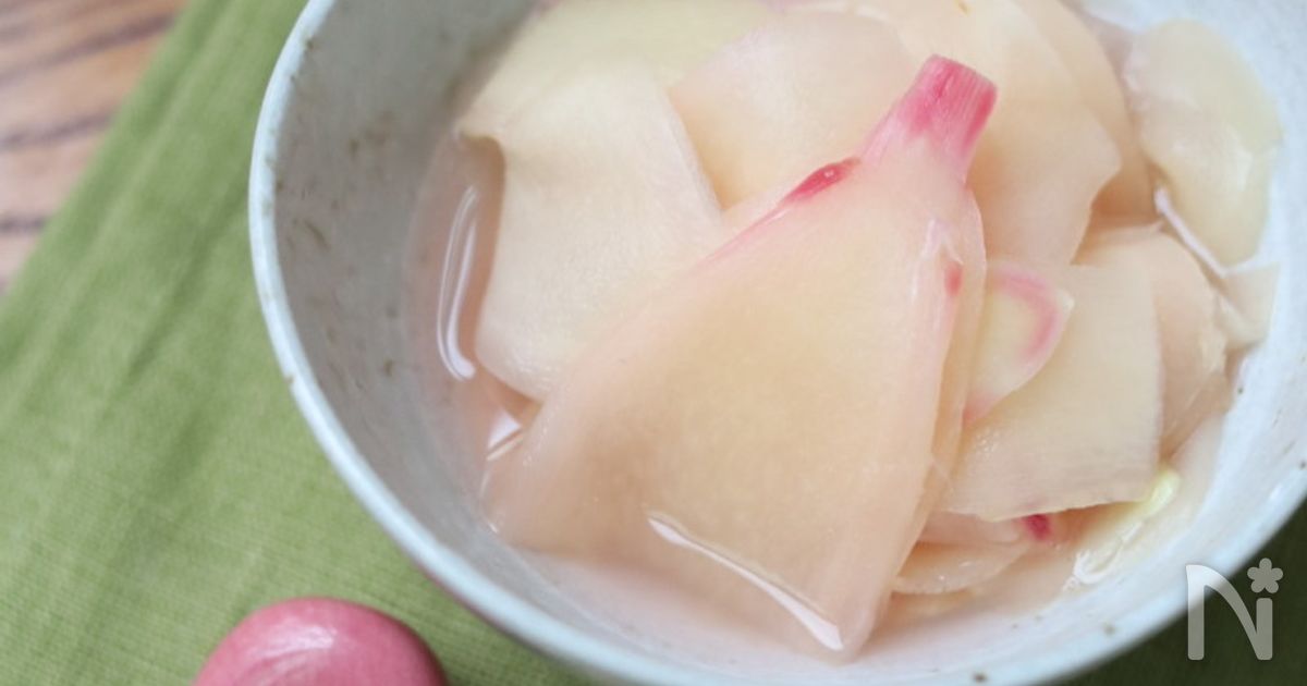 【和食の基本】すぐ漬かるガリ♪無添加 新生姜の甘酢漬け | レシピサイトNadia