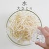 火を使わず簡単！冷やし中華風サラダの工程2