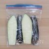 【冷凍ナス】コリコリ食感！なすの甘辛ひき肉炒めの工程1