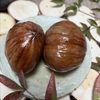 シオン　　　の作ってみた!投稿(栗の渋皮煮│秋の手仕事で楽しむ♪ほっこり贅沢なおうち時間)