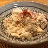 kgarigariの作ってみた!投稿(混ぜるだけで激うま!【ツナ塩だれ豆腐】)
