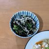 かおちゃんの作ってみた!投稿(女性の大きな味方☆【鉄分鬼たっぷりサラダ】吸収も助ける♪)