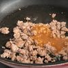 ほうれん草と春雨の【肉味噌炒め】の工程3