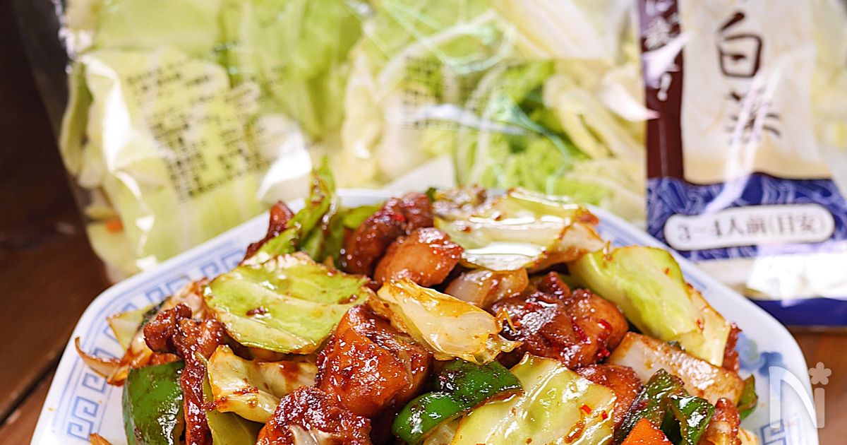 ワンパン15分でお店の味！【カット野菜＋肉・卵】で栄養満点ごちそう