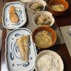 Hikeyの作ってみた!投稿(鯵の干物のフライパン焼き)