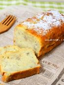 焼くまで5分!! 混ぜて焼くだけ♪バナナケーキ