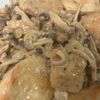ミントミントの作ってみた!投稿(ワンパン10分！【鶏むね肉ときのこのオイマヨ炒め】)