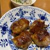 しょうこの作ってみた!投稿(【じゃがチーズの豚肉しそ巻き】誰もがやみつき！感動する旨さ♡)