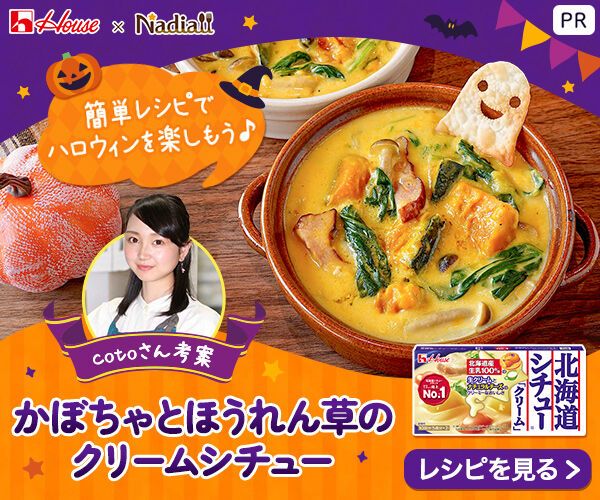 豚こまとしめじのシャキシャキもやし炒め | レシピサイトNadia