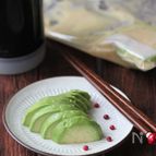 アボカドのヨーグルト味噌漬け。