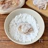 【鶏もも肉の旨塩レモン唐揚げ】ご飯もお酒もすすむ！の工程3