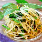 【レンジでお手軽!!】もやしの塩だれナムル