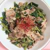 milkの作ってみた!投稿(豚バラと空芯菜の中華炒め。ピリ辛でご飯が進む、簡単おかず!)