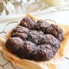【砂糖・卵・オイルなし】米粉のバナナココアちぎりパン