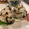 ぐ〜たら子の作ってみた!投稿(【梅塩昆布のもち麦おにぎり】)