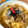 ワンパンで簡単【きのことベーコンの和風スパゲティ】の工程4