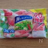 とろっとろ！カニカマクリームコロッケの下準備