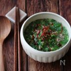 たっぷり小松菜の翡翠ごまスープ。