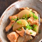 冬のごちそう【鮭と大根の黄金煮】ほっこり。味染み。
