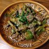 teyon🩵の作ってみた!投稿(【おいしさ悶絶級!】豚バラ茄子の胡麻だくポン照り☆青じそ香る)