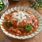 濃厚トマトソースの煮込みハンバーグ