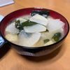 しょうこの作ってみた!投稿(【大根と油揚げとわかめのお味噌汁】ホッとする味♡具材たっぷり)