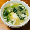 はっぴぃの作ってみた!投稿(何度も食べたい♡『ほうれん草と落とし卵のお味噌汁』)
