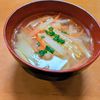 ゆきまる🐬🫧の作ってみた!投稿(【細切り大根のお味噌汁】おかわりしたい♡素朴な美味しさ♩)